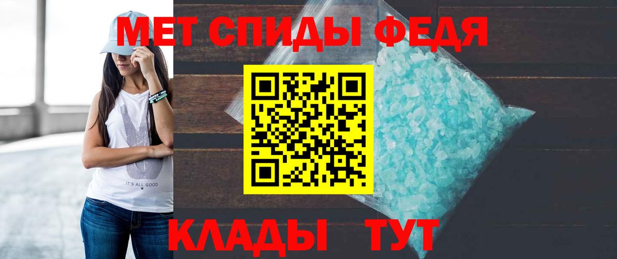 Октябрьский  АМФЕТАМИН  Вход с VPN  Амфетамин 98% 