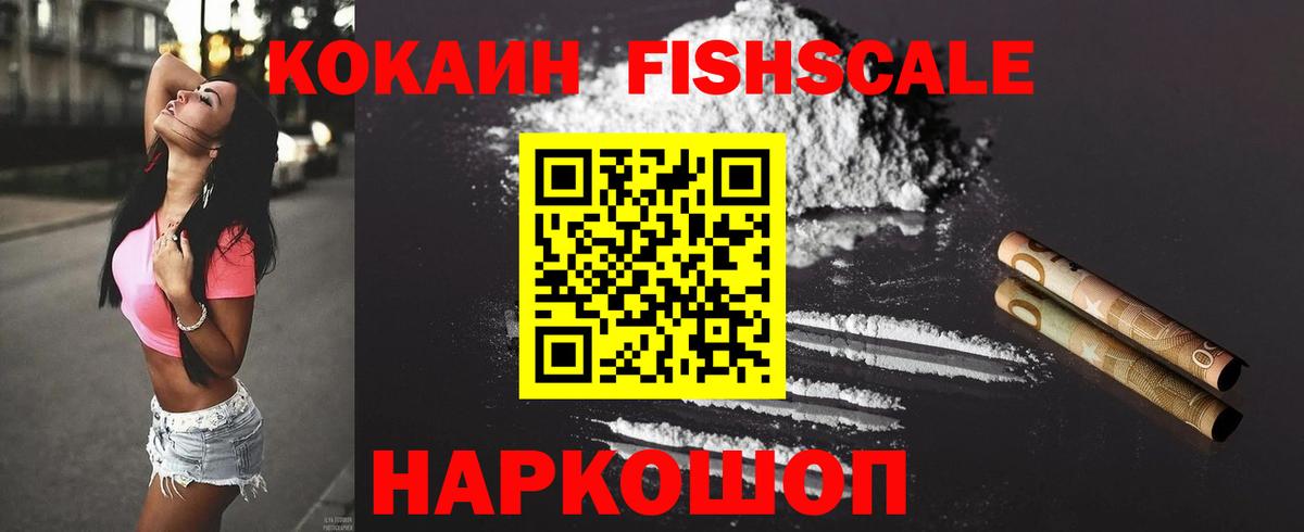 Октябрьский  Кокаин  Вход с VPN  купить наркоту  COCAIN Боливия 