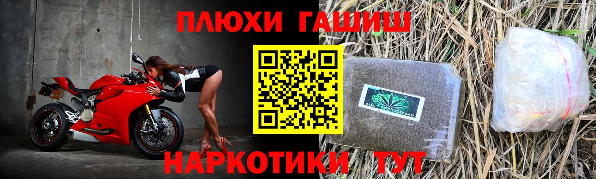 Гашиш  Вход с VPN  Октябрьский  ГАШ индика сатива 