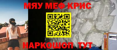 герыч Гусиноозёрск