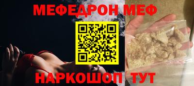 кокаин перу Гусь-Хрустальный