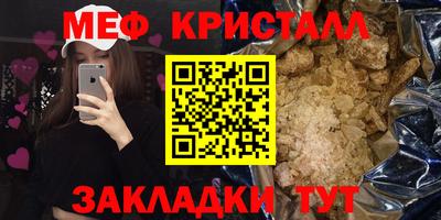 герыч Гусиноозёрск