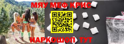 кокаин перу Гусь-Хрустальный