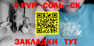 кокаин перу Гусь-Хрустальный