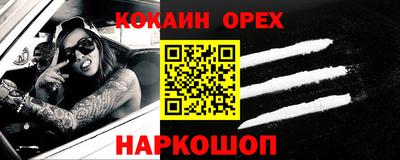 скорость Гусев