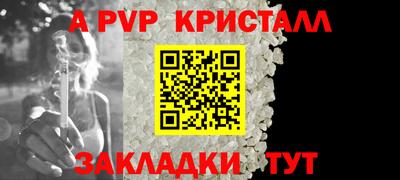 герыч Гусиноозёрск