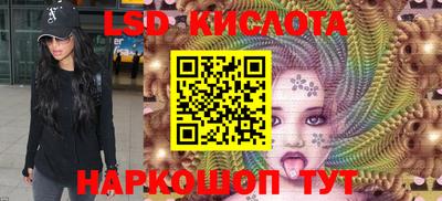кокаин перу Гусь-Хрустальный
