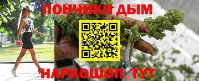 кокаин перу Гусь-Хрустальный