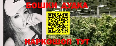 кокаин перу Гусь-Хрустальный