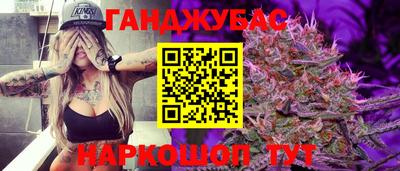 кокаин перу Гусь-Хрустальный