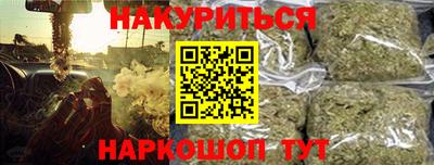 герыч Гусиноозёрск