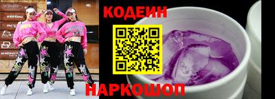 кокаин перу Гусь-Хрустальный
