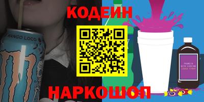 кокаин перу Гусь-Хрустальный