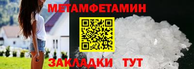 кокаин перу Гусь-Хрустальный