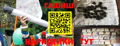 герыч Гусиноозёрск