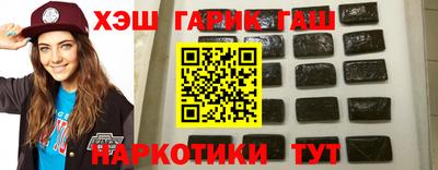 кокаин перу Гусь-Хрустальный