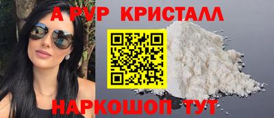 кокаин перу Гусь-Хрустальный