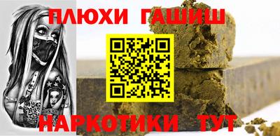 герыч Гусиноозёрск