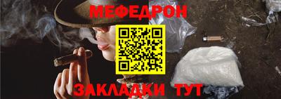 герыч Гусиноозёрск