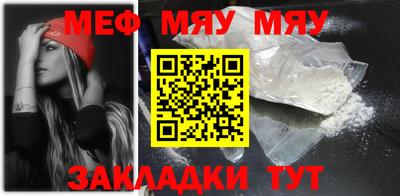 герыч Гусиноозёрск
