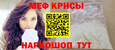 герыч Гусиноозёрск