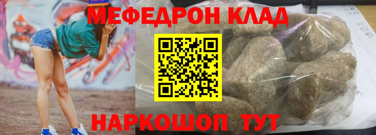 Меф  Меф  Октябрьский  Вход с VPN  Мефедрон VHQ 