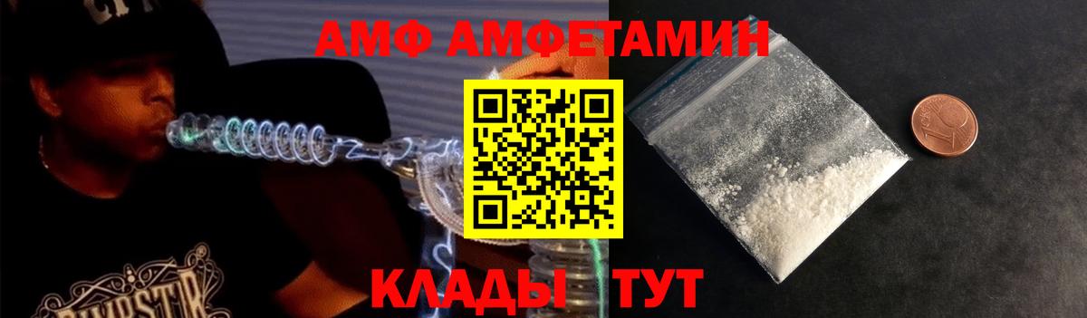 Октябрьский  Метамфетамин витя  Вход с VPN 