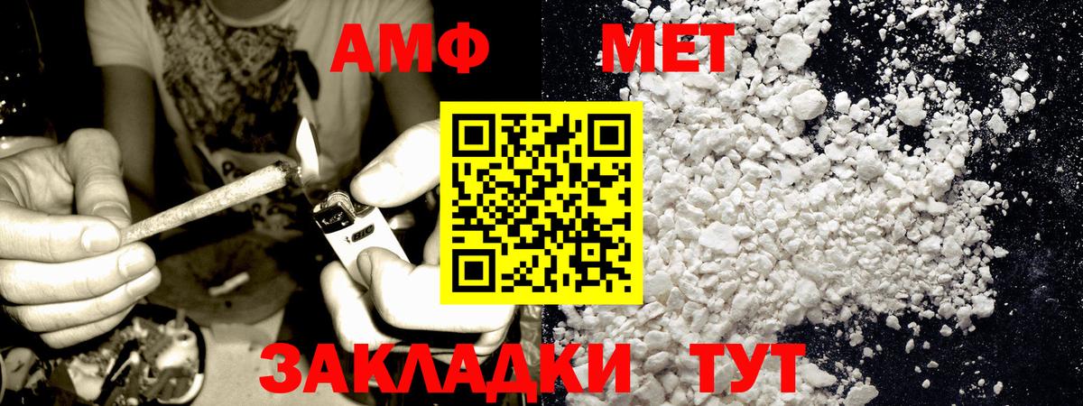 Первитин витя Октябрьский
