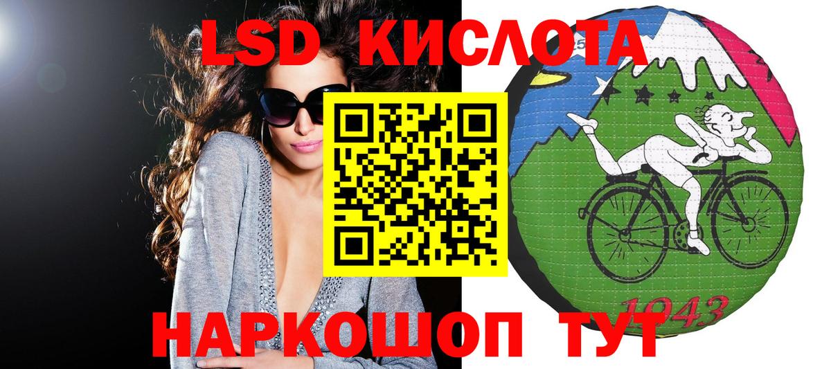 Марки 25I-NBOMe 1500мкг Октябрьский