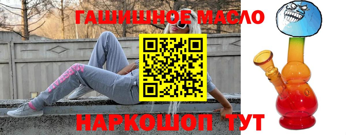 Дистиллят ТГК жижа  Вход с VPN  Октябрьский 