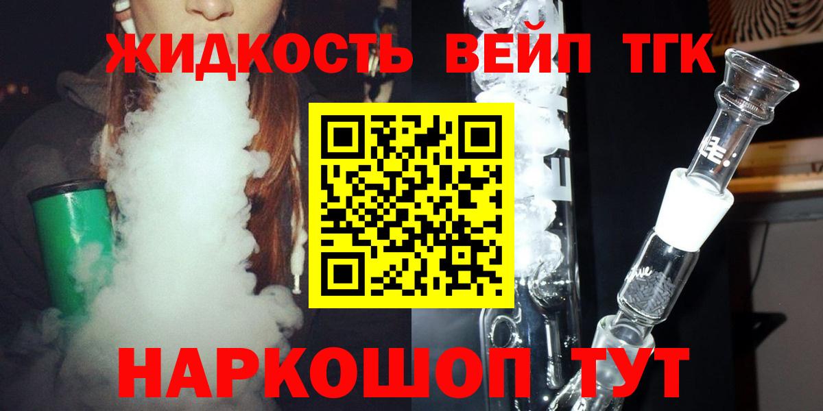 Дистиллят ТГК Wax Октябрьский