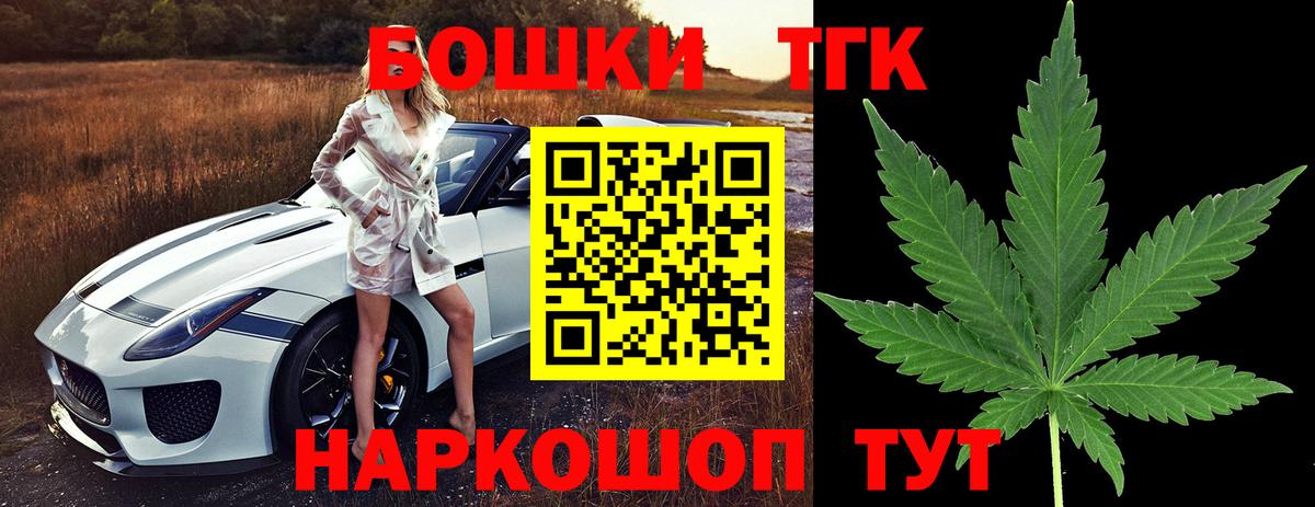 Каннабис индика  Вход с VPN  Бошки марихуана Ganja  Марихуана THC 21%  Октябрьский  Каннабис планчик 